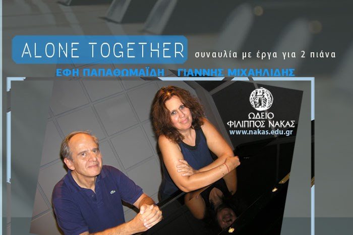 "Alone Together" Συναυλία με έργα για δύο πιάνα | Έφη Παπαθωμαΐδη - Γιάννης Μιχαηλίδης