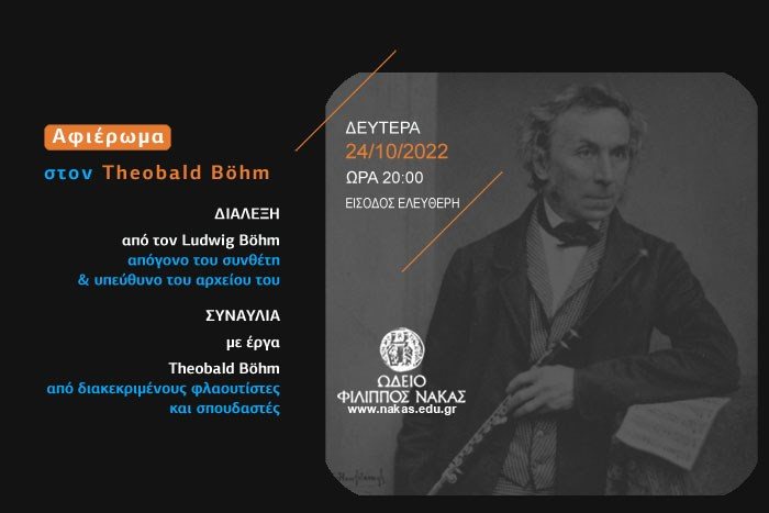 Tribute to Theobald Böhm (1794 – 1881)