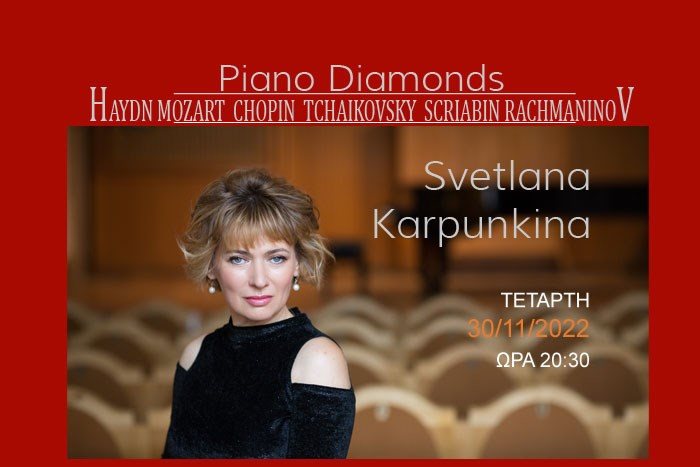 Piano Diamonds | Svetlana Karpunkina