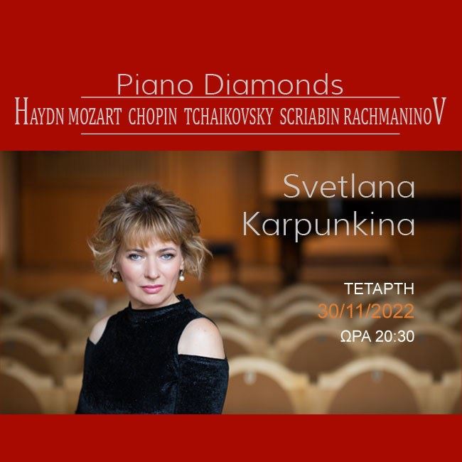 Piano Diamonds | Svetlana Karpunkina