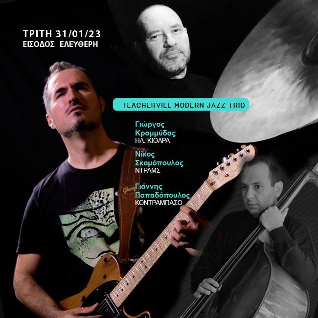 “Teachervill” Modern Jazz Trio |G.  Krommydas - N. Skomopoulos - G. Papadopoulos