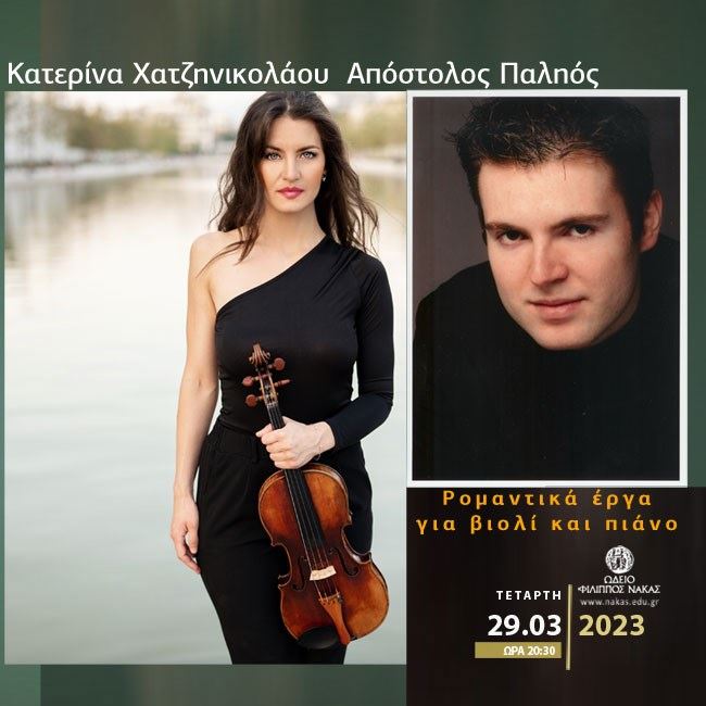 Romantic works for violin and piano | Katerina Hatzinikolaou - Apostolos Palios