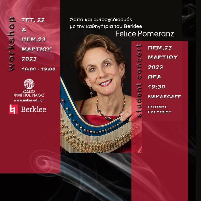 Harp Workshop with Felice Pomeranz