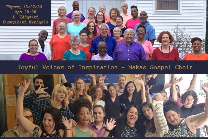Συναυλία με τις χορωδίες Joyful Voices of Inspiration & Nakas Gospel Choir