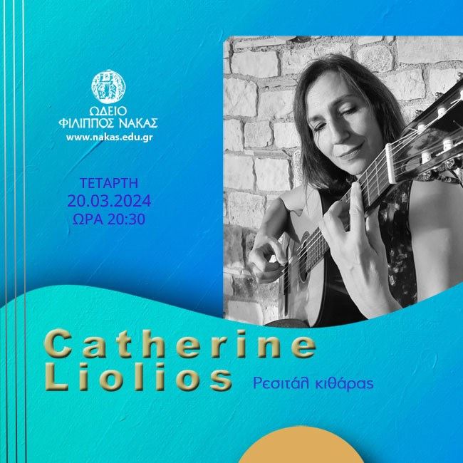 Guitar recital Catherine Liolios