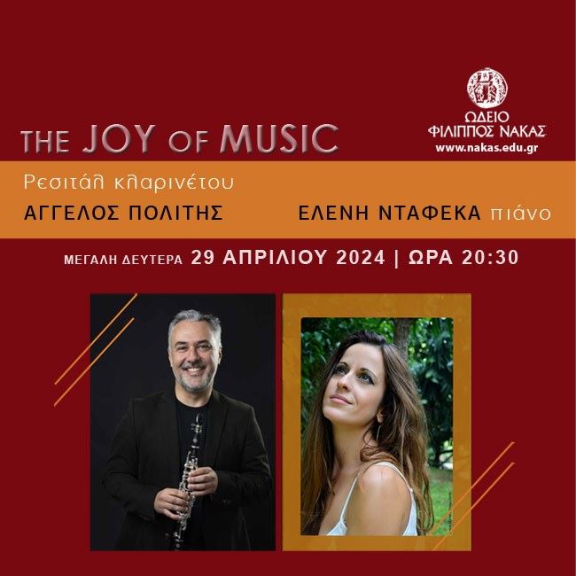 “The Joy of Music” Clarinet recital Angelos Politis | piano: Eleni Dafeka