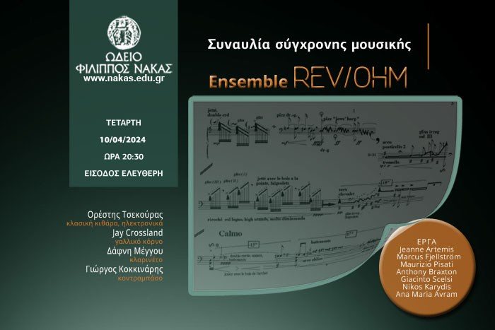 Contemporary music concert with the Rev/Ohm ensemble