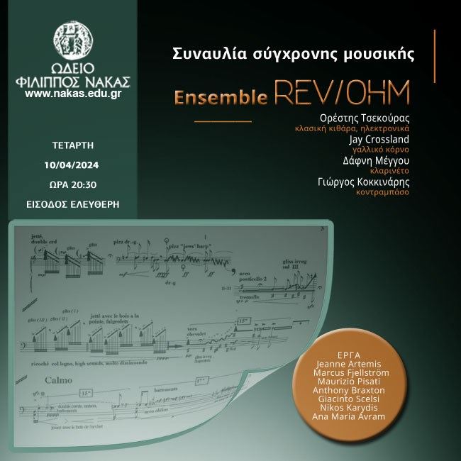 Contemporary music concert with the Rev/Ohm ensemble
