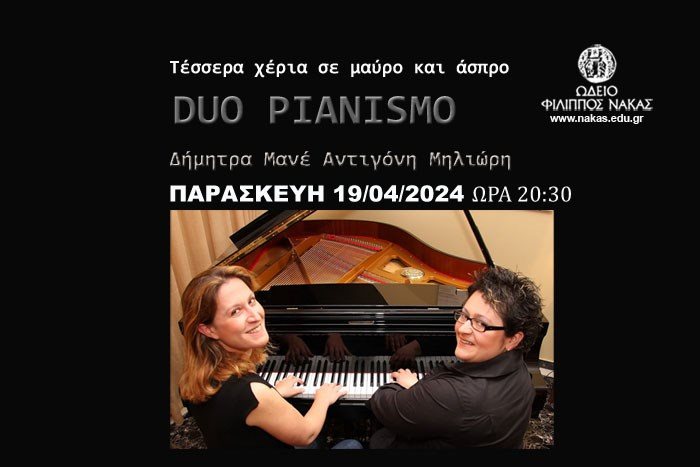 Τέσσερα χέρια σε μαύρο και άσπρο | Συναυλία του Duo Pianismo Αντιγόνη Μηλιώρη, Δήμητρα Μανέ