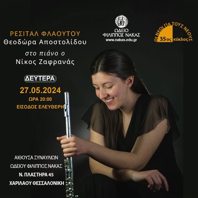 Flute recital Theodora Apostolidou | Piano, Nikos Zafranas (Series of Concerts for young musician)